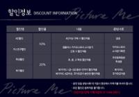 행사 관련 사진 3