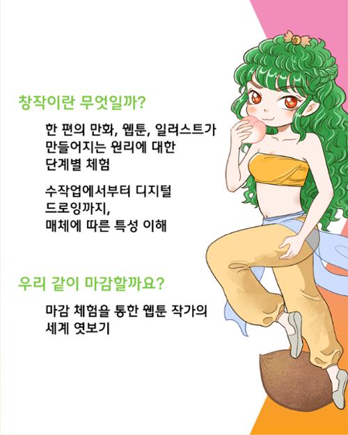 행사 관련 사진 4