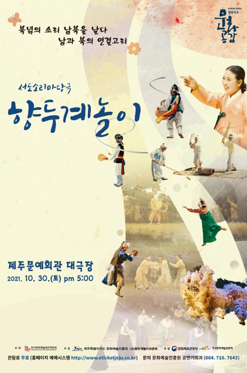 행사 관련 사진 1