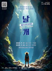 행사 관련 사진 1