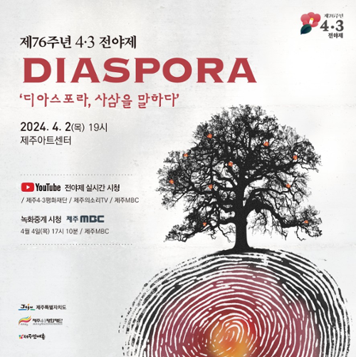 행사 관련 사진 3