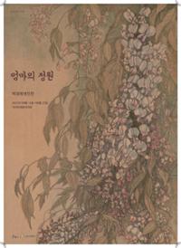 행사 관련 사진 1