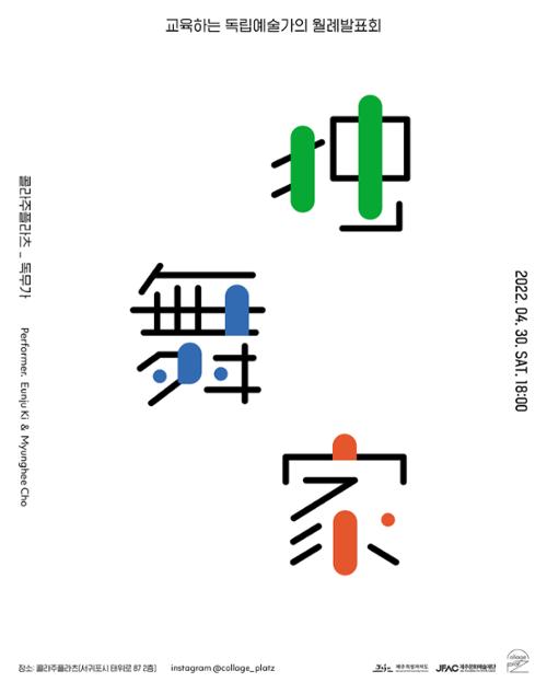 행사 관련 사진 1