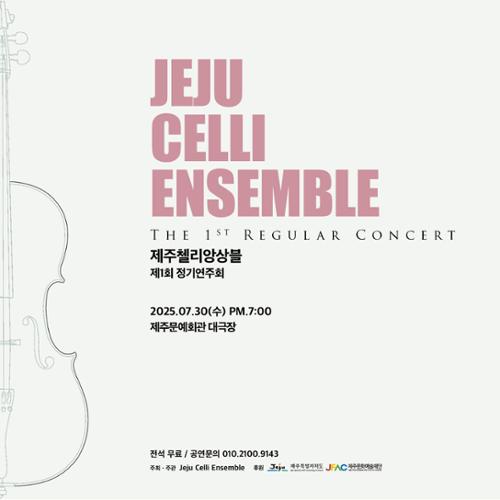 행사 관련 사진 1