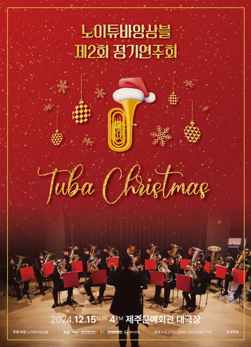 행사 관련 사진 1