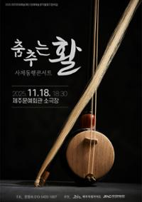 행사 관련 사진 1