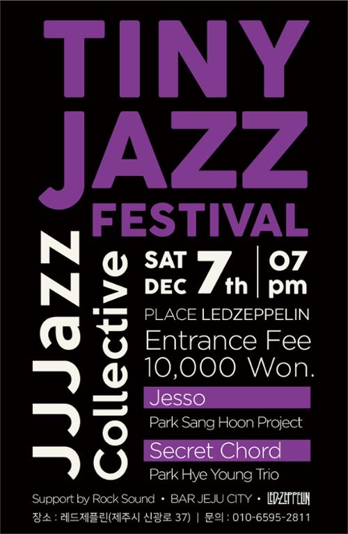 행사 관련 사진 1