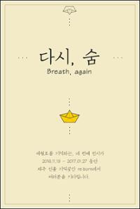 행사 관련 사진 1