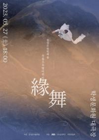 행사 관련 사진 1