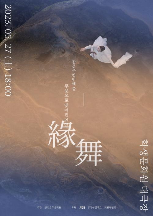 행사 관련 사진 1