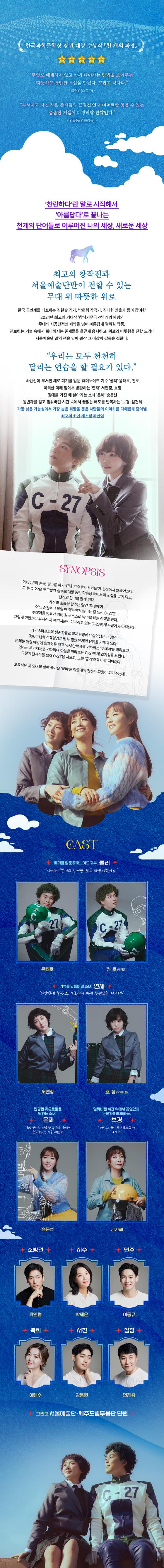 행사 관련 사진 2