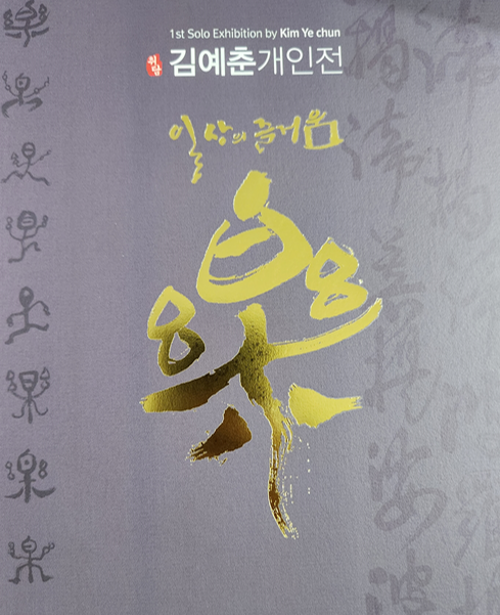 행사 관련 사진 1