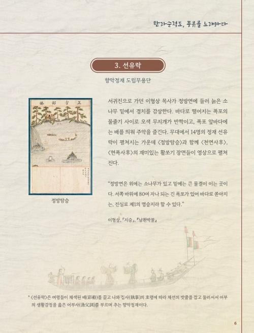 행사 관련 사진 4