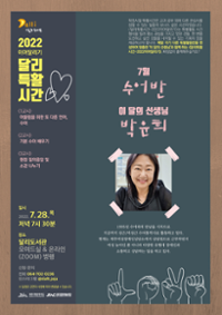 행사 관련 사진 1