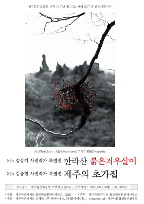 행사 관련 사진 1