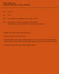 행사 관련 사진 4