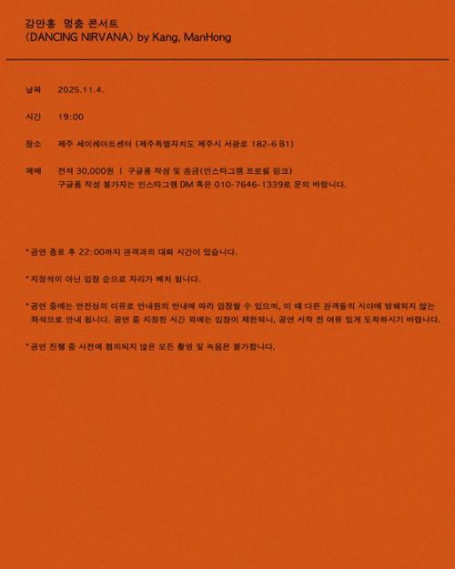 행사 관련 사진 4