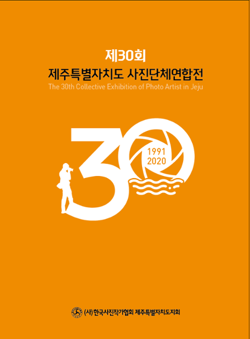 행사 관련 사진 1