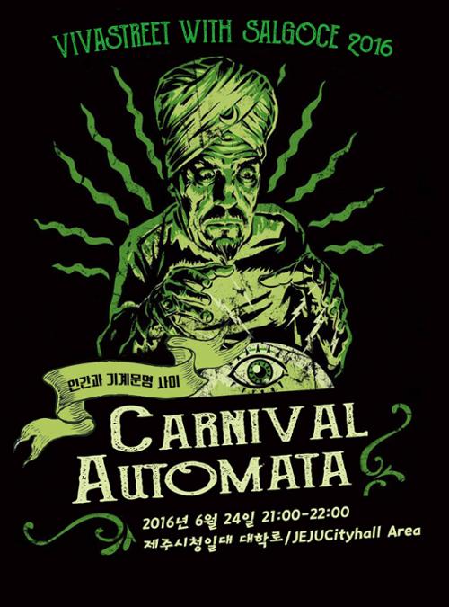 행사 관련 사진 1