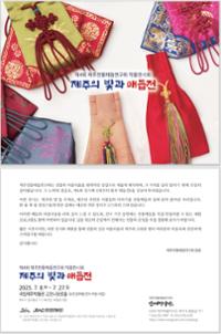 행사 관련 사진 1