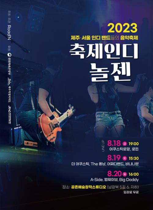 행사 관련 사진 5