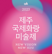 행사 관련 사진 8