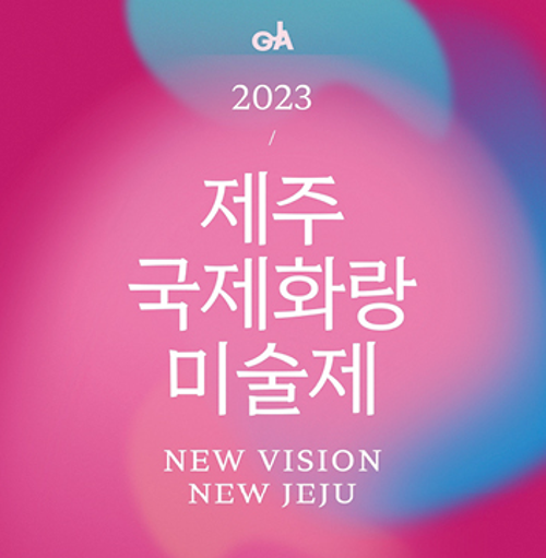 행사 관련 사진 8