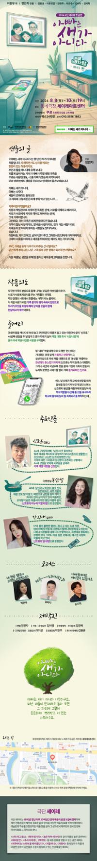 행사 관련 사진 2