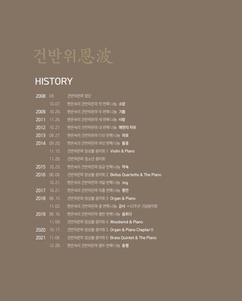 행사 관련 사진 2