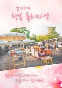 행사 관련 사진 5