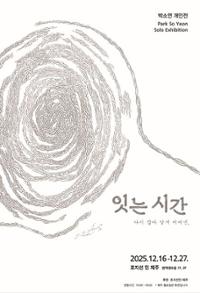 행사 관련 사진 1