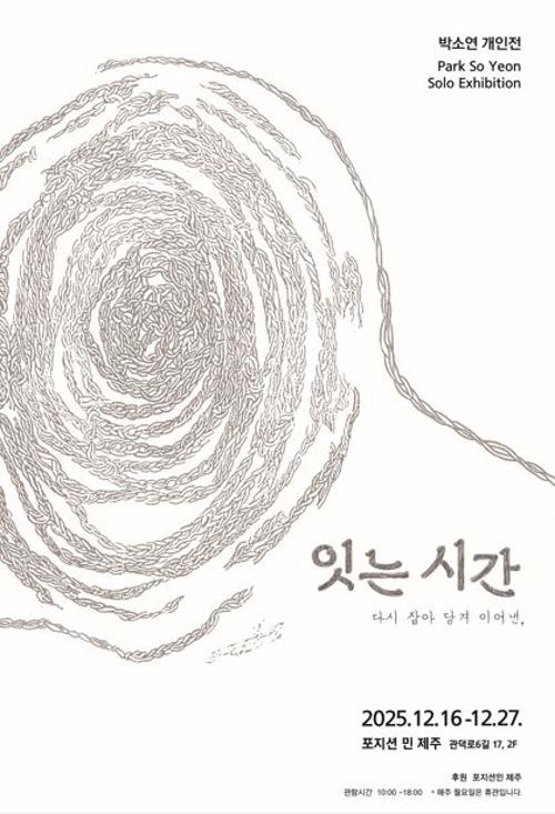 행사 관련 사진 1