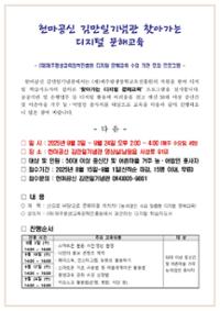 행사 관련 사진 1