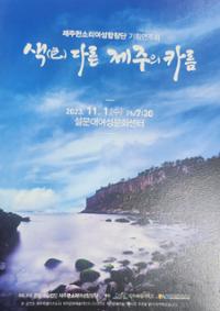 행사 관련 사진 1