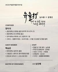 행사 관련 사진 6