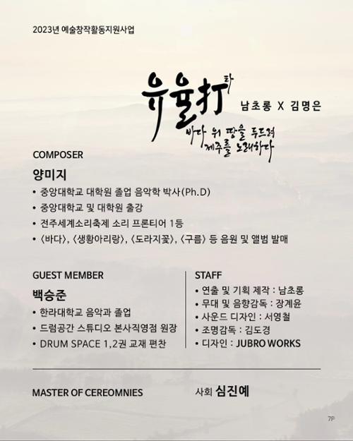 행사 관련 사진 6