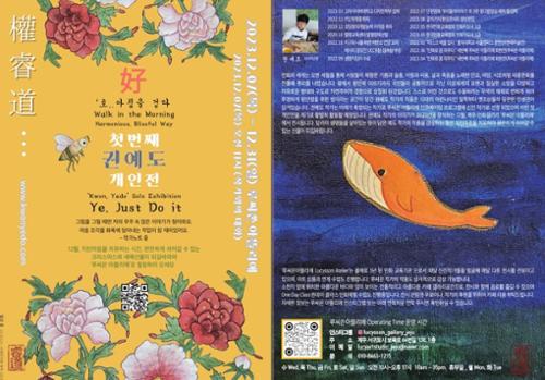 행사 관련 사진 1