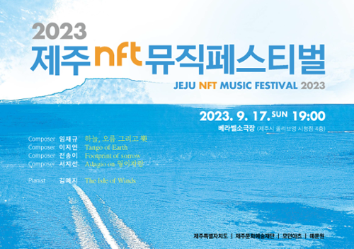 행사 관련 사진 1