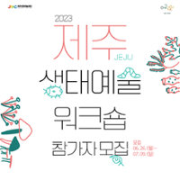 행사 관련 사진 5