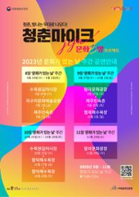 행사 관련 사진 1