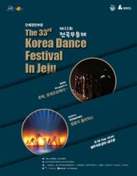 행사 관련 사진 1