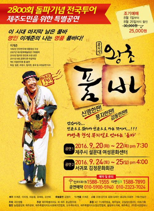 행사 관련 사진 1