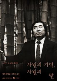 행사 관련 사진 1