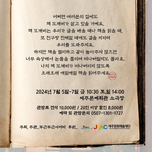 행사 관련 사진 6