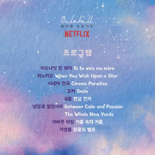 행사 관련 사진 4