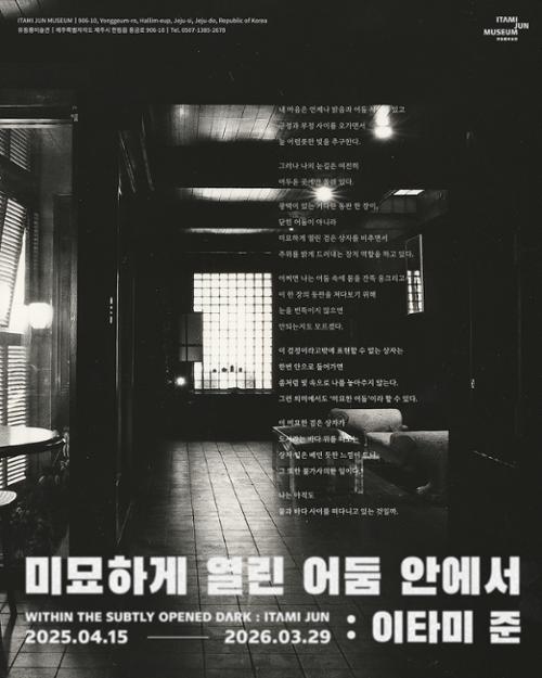 행사 관련 사진 1