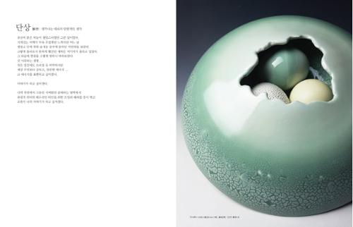 행사 관련 사진 2