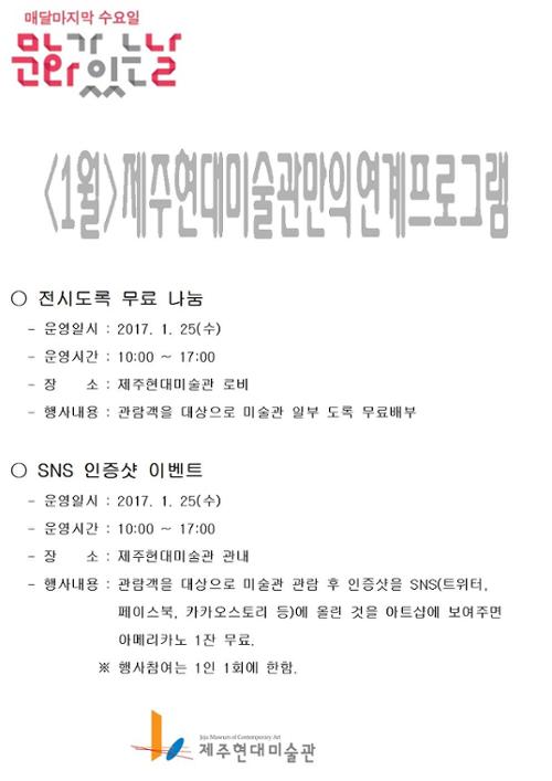 행사 관련 사진 1