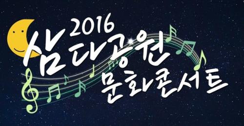 행사 관련 사진 1