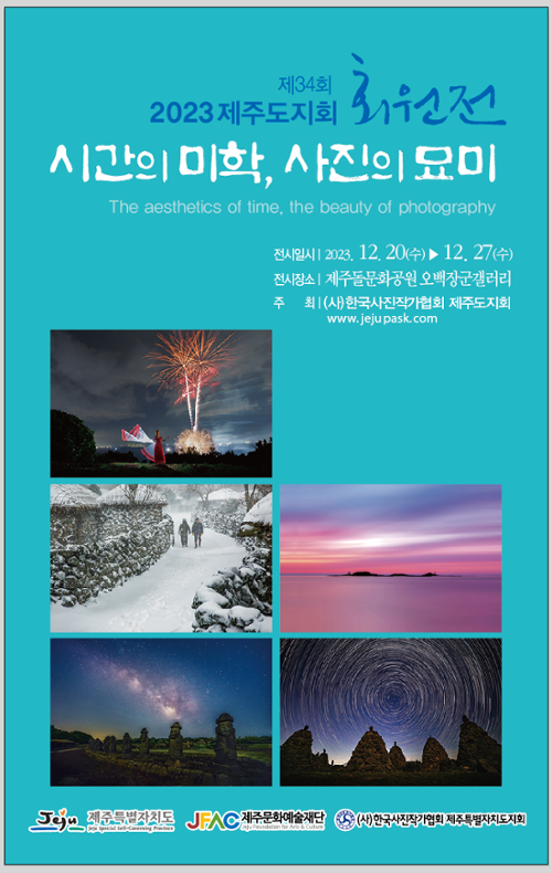 행사 관련 사진 1